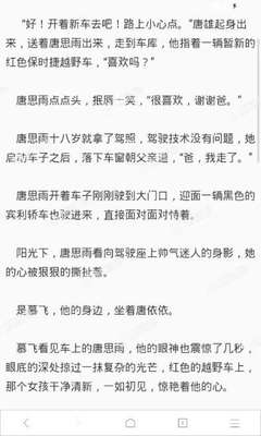 有犯罪记录可以办理菲律宾签证吗？